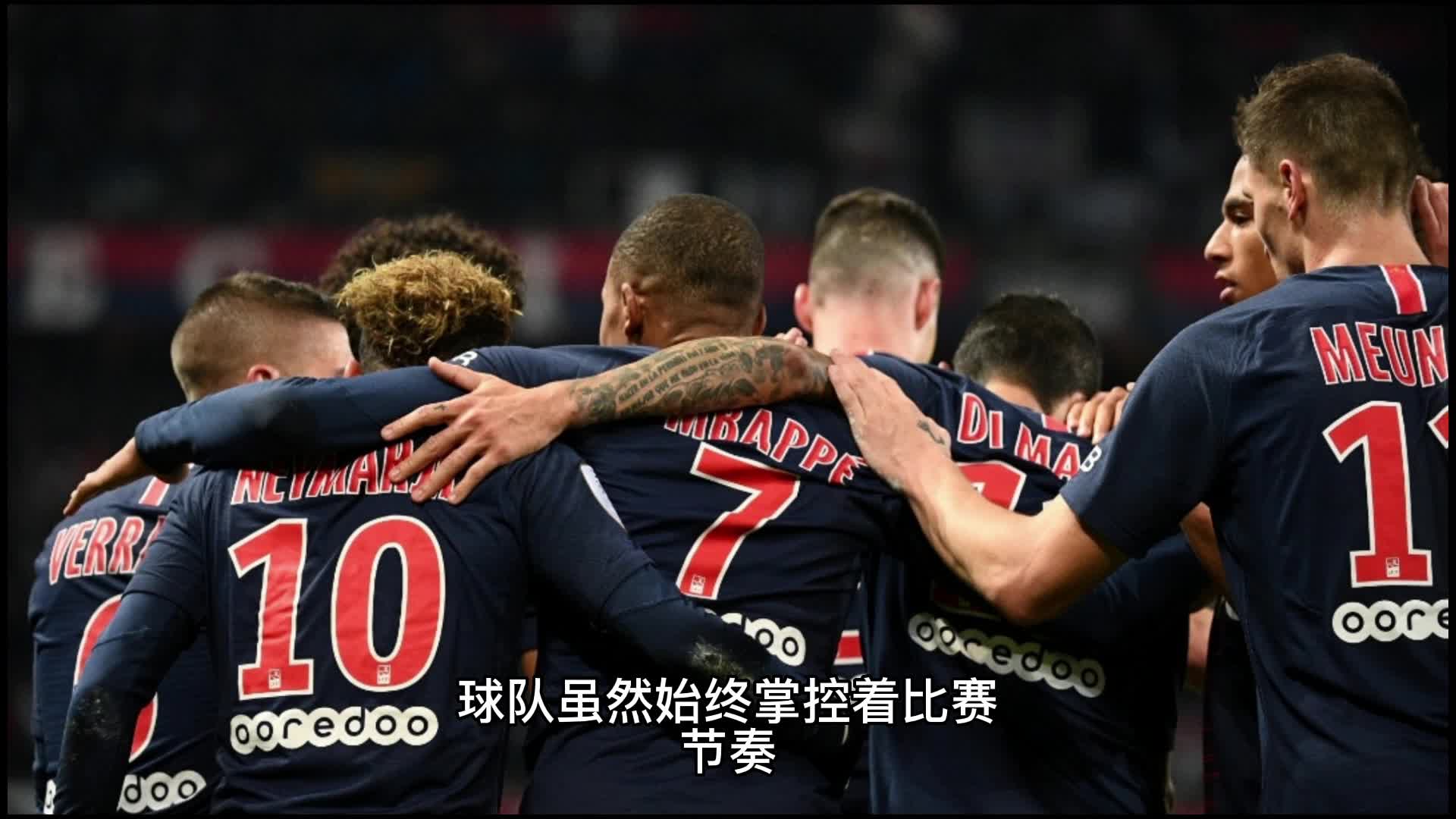 他们
