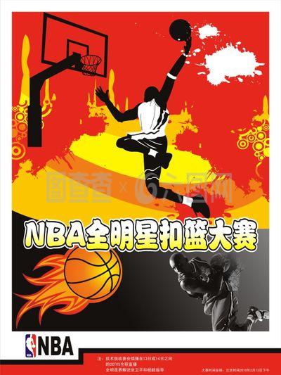 她复出