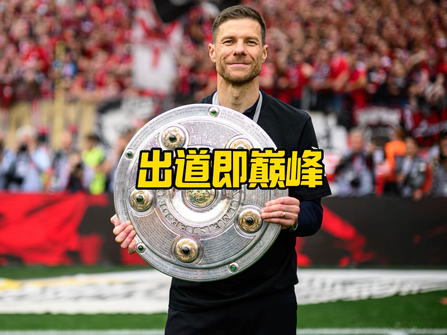在面对