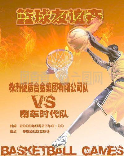 预估的