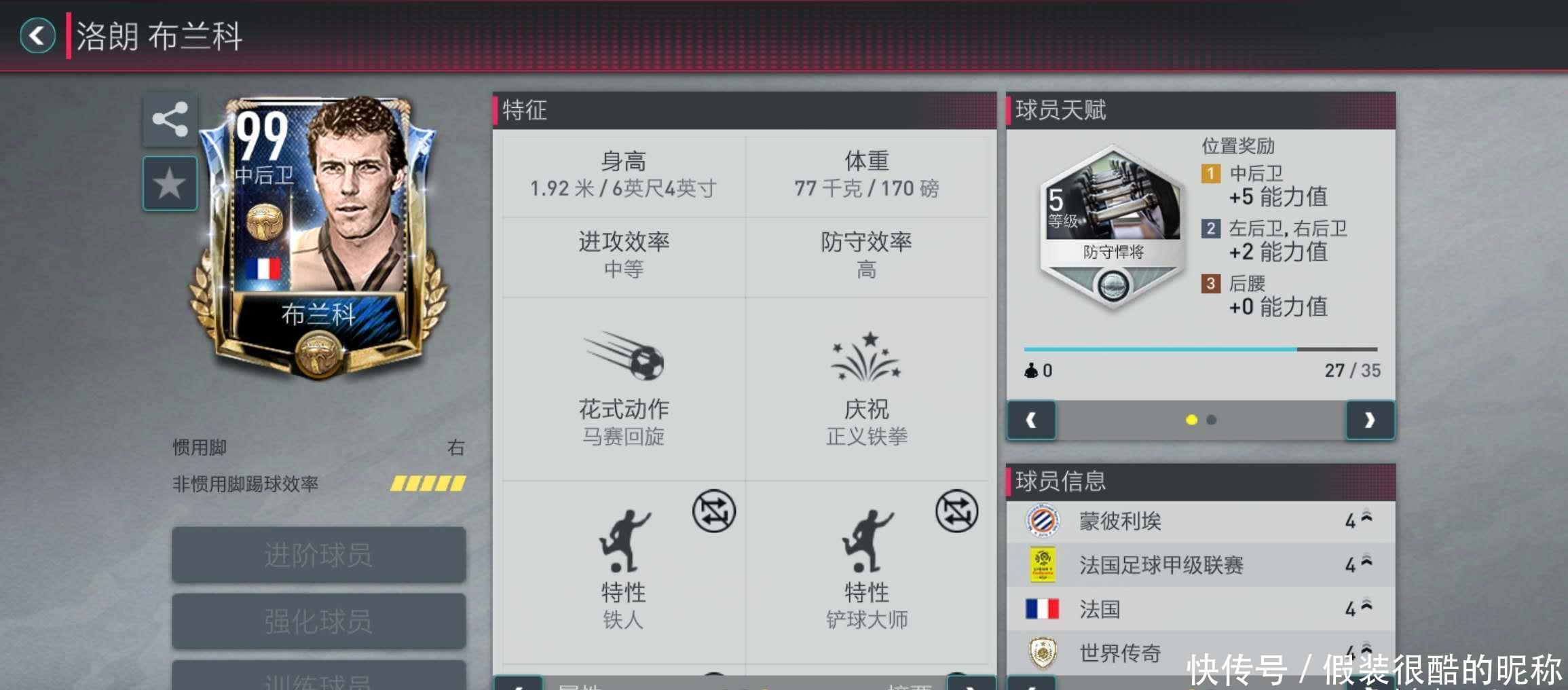 体上暗示对