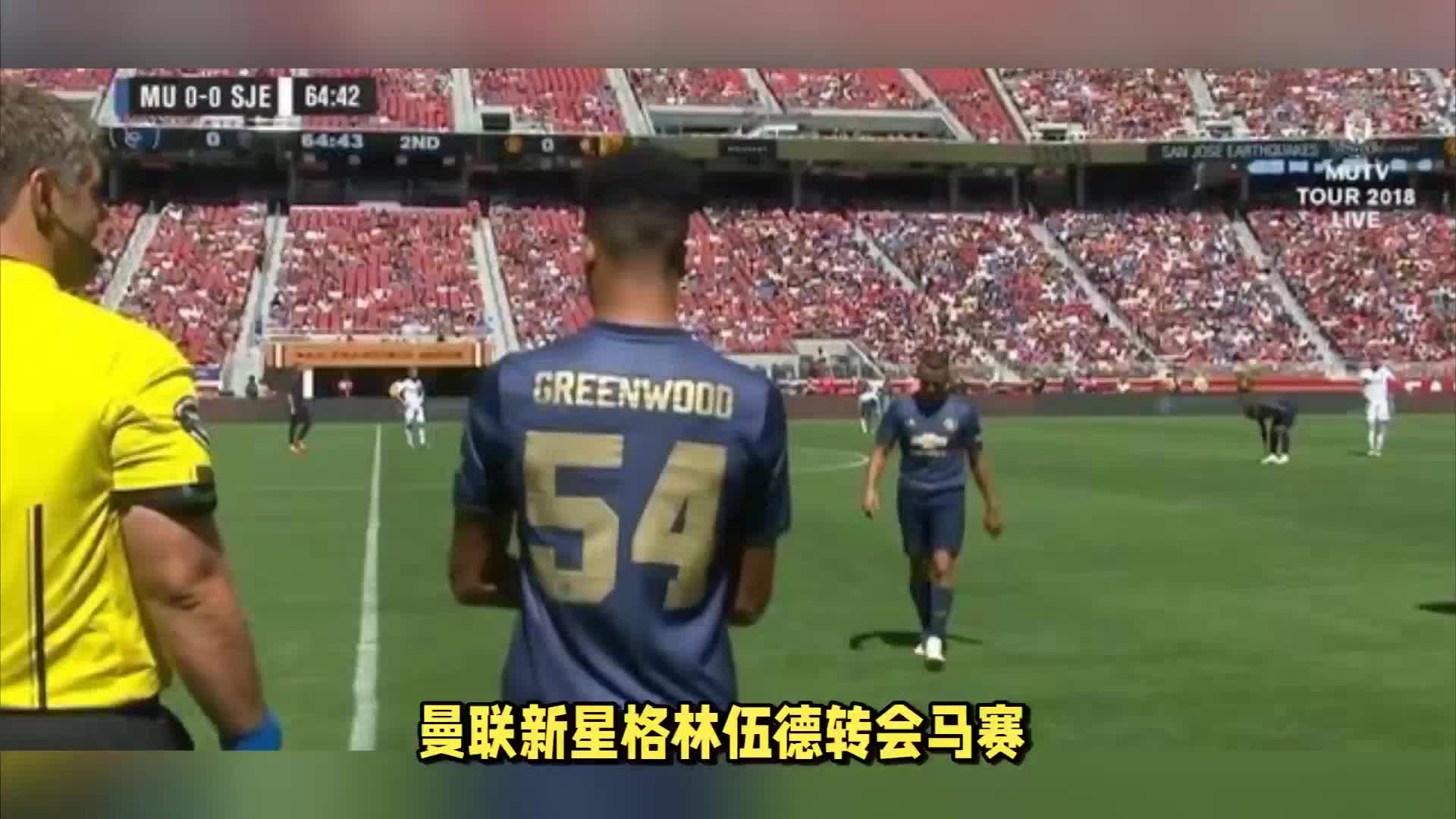 节奏的能力