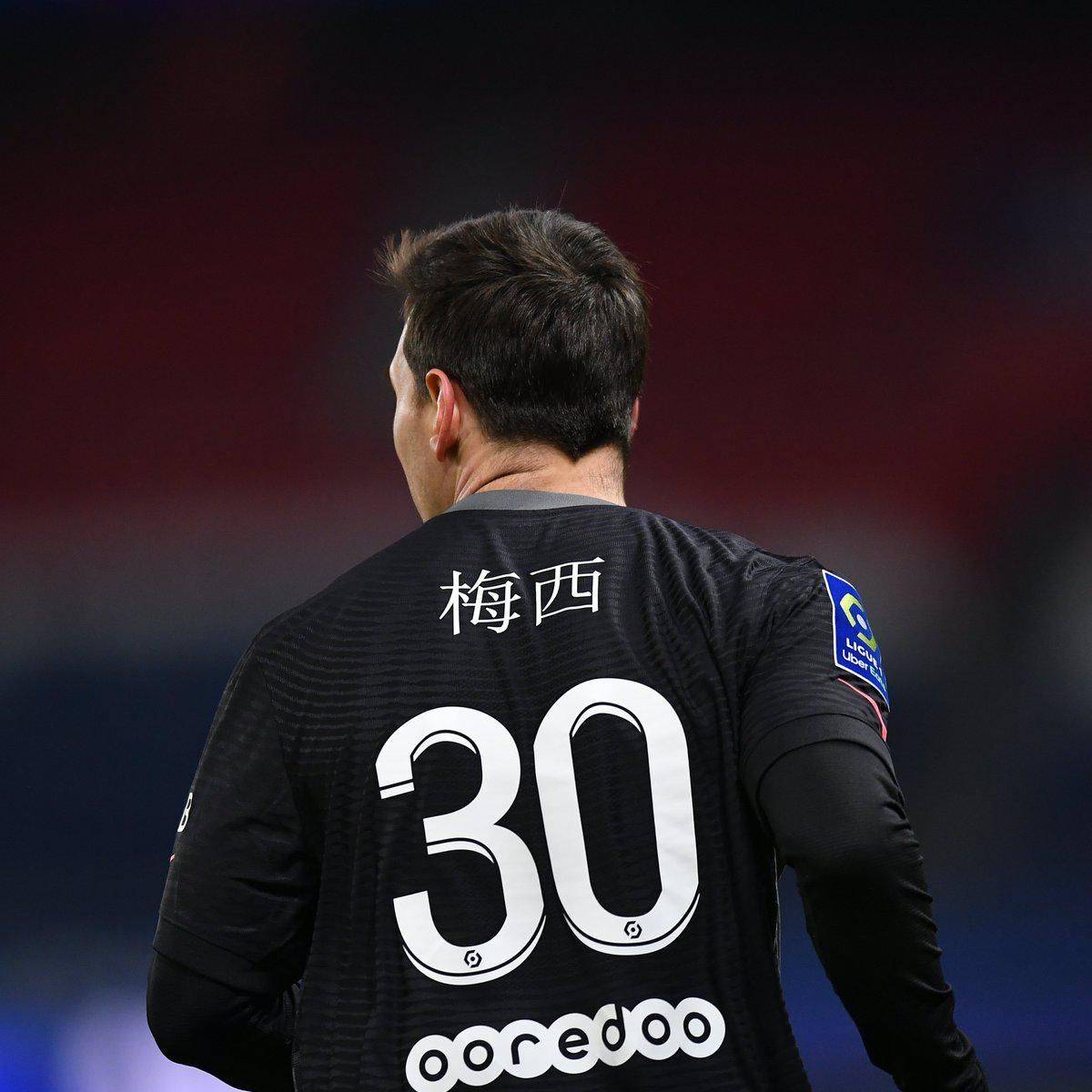 他人德保罗
