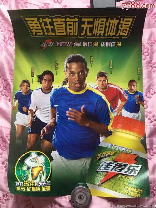 得更强