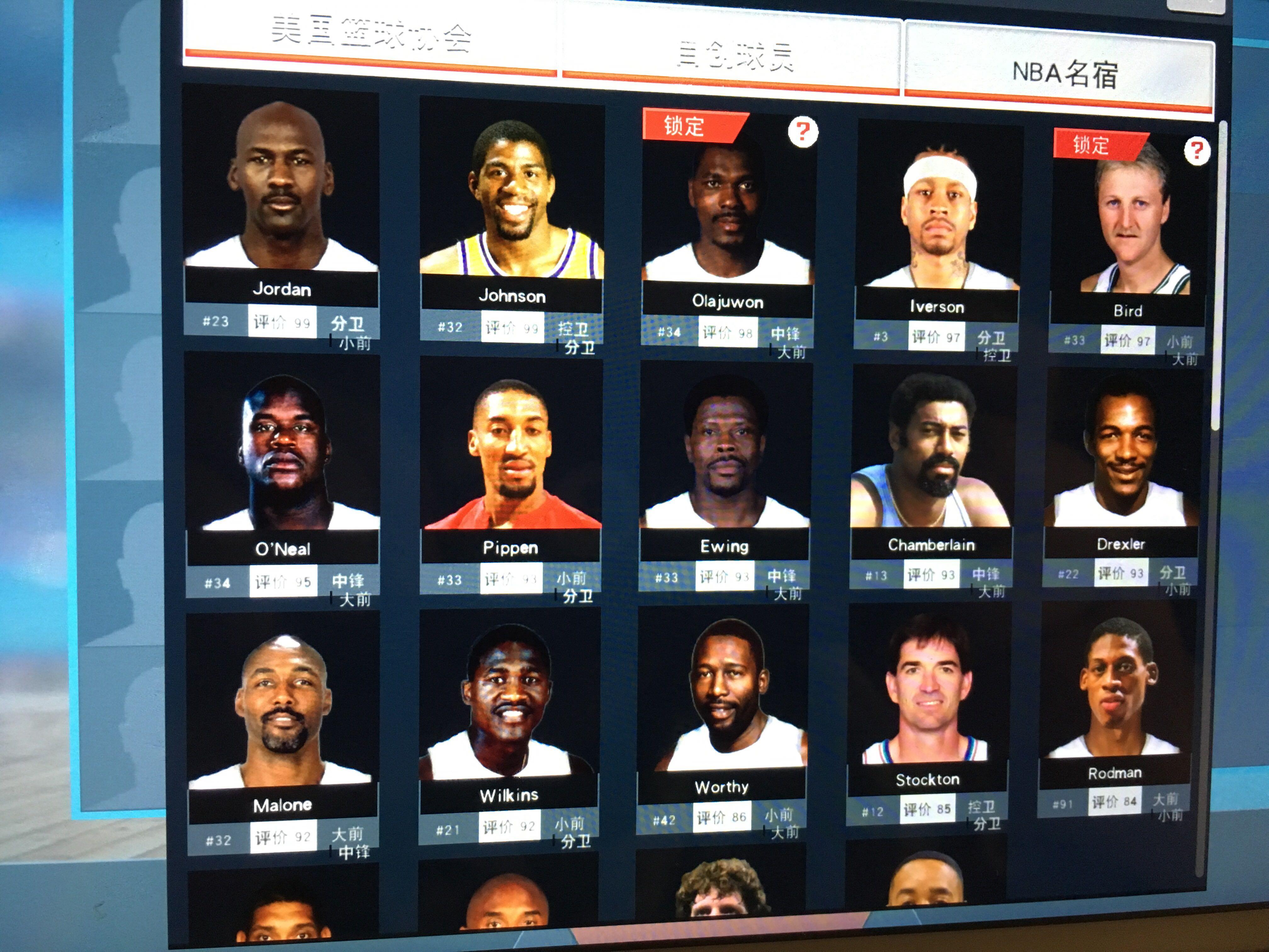 和顽强的拼 和顽强的拼